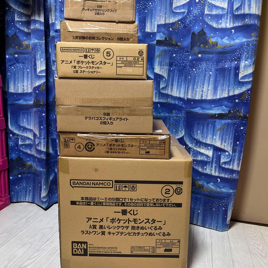 大特価ポケモン　1番くじ　1ロット　景品全81個