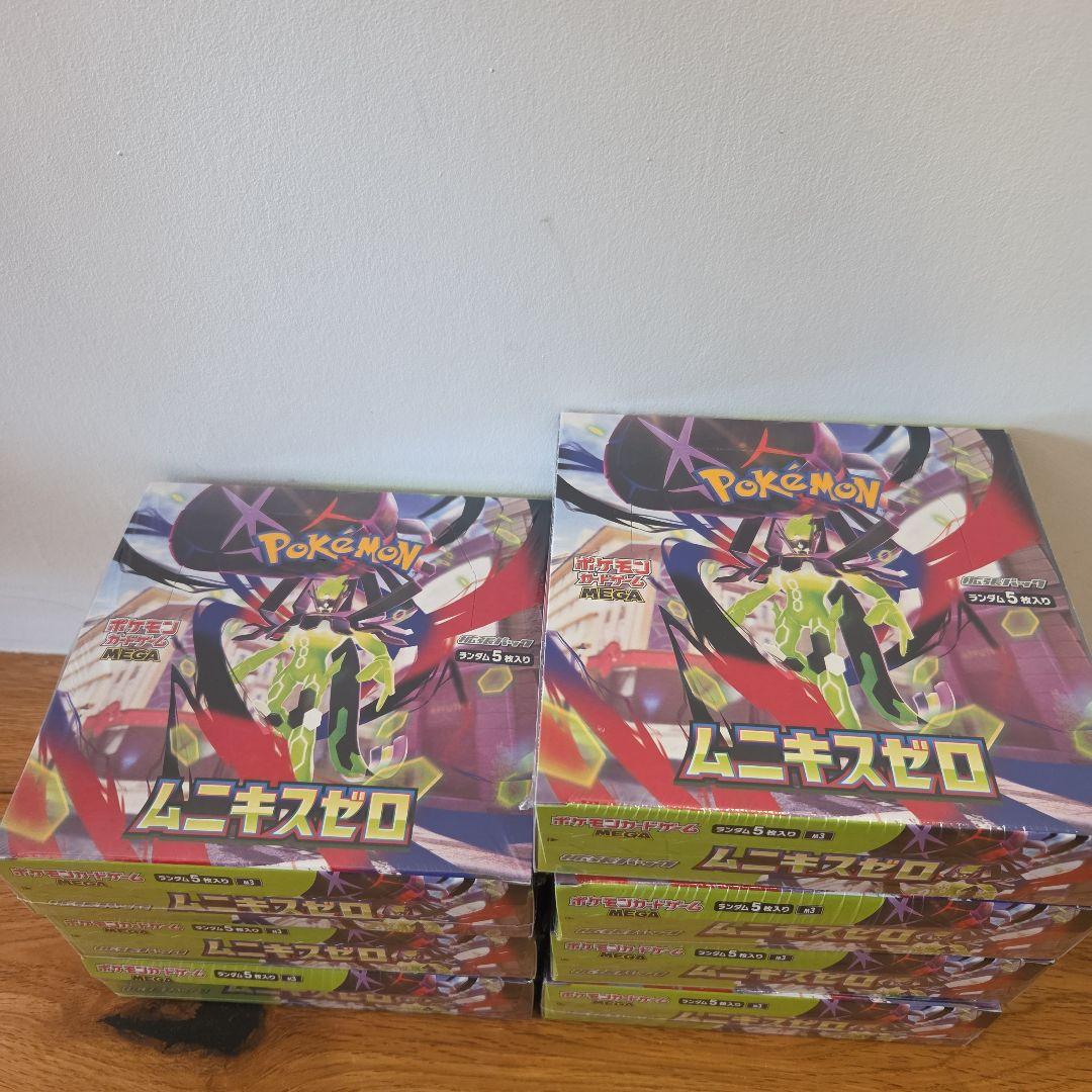 シュリンク付き　ムニキスゼロ　7BOX