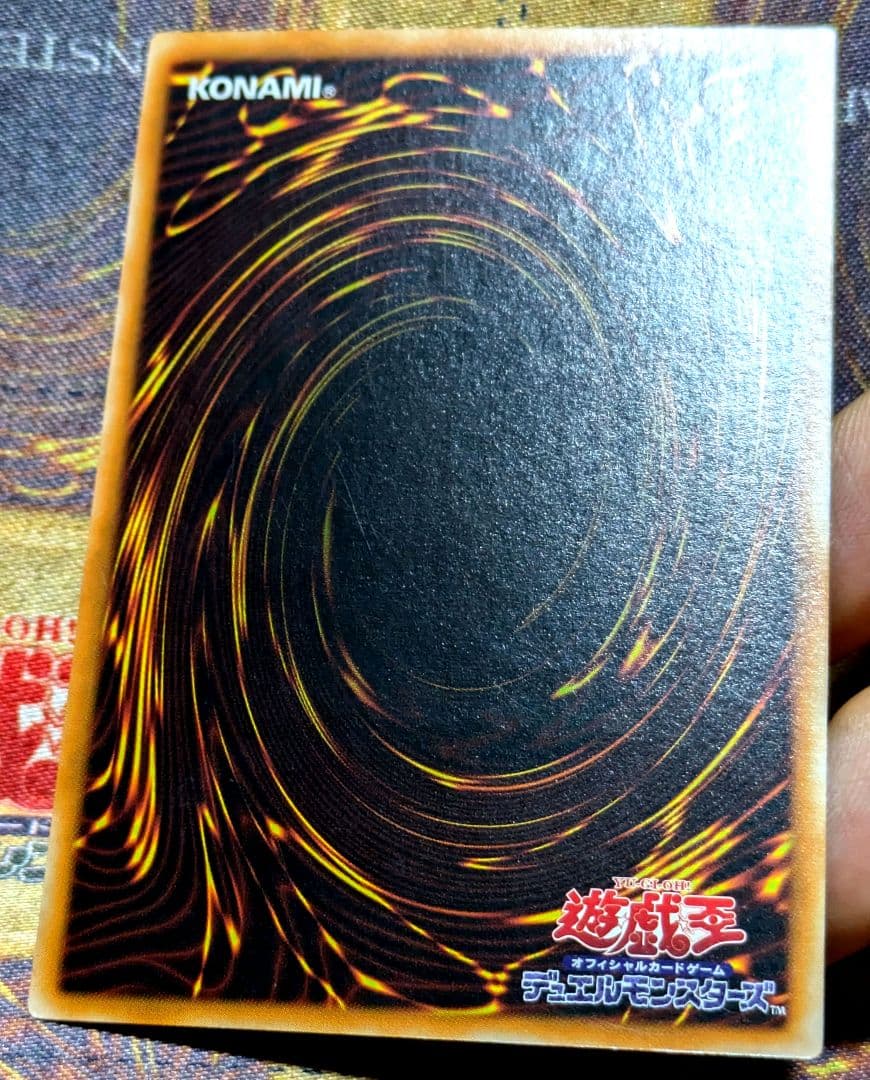 遊戯王 カオス ソルジャー レリーフ アルティメットレア YUGIOH 初期