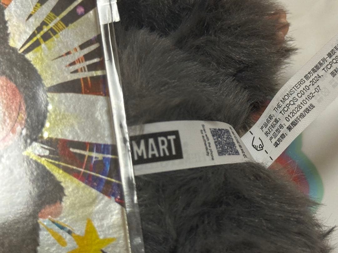 ⑩THE MONSTERS Big into Energy ラブブシークレット