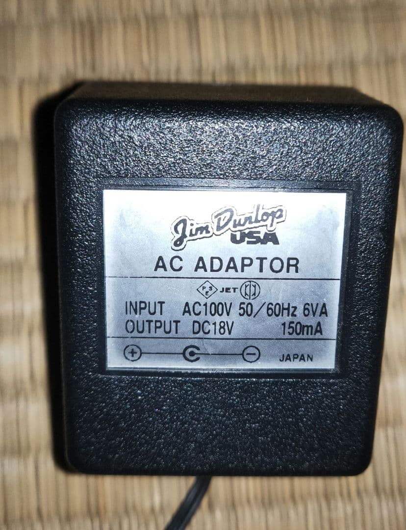 MXR Stereo Chorus　ギター　エフェクター