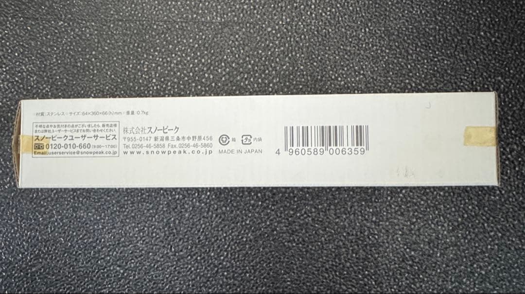 【新品未使用】スノーピーク ステンボックス クォーター ユニットCK-060