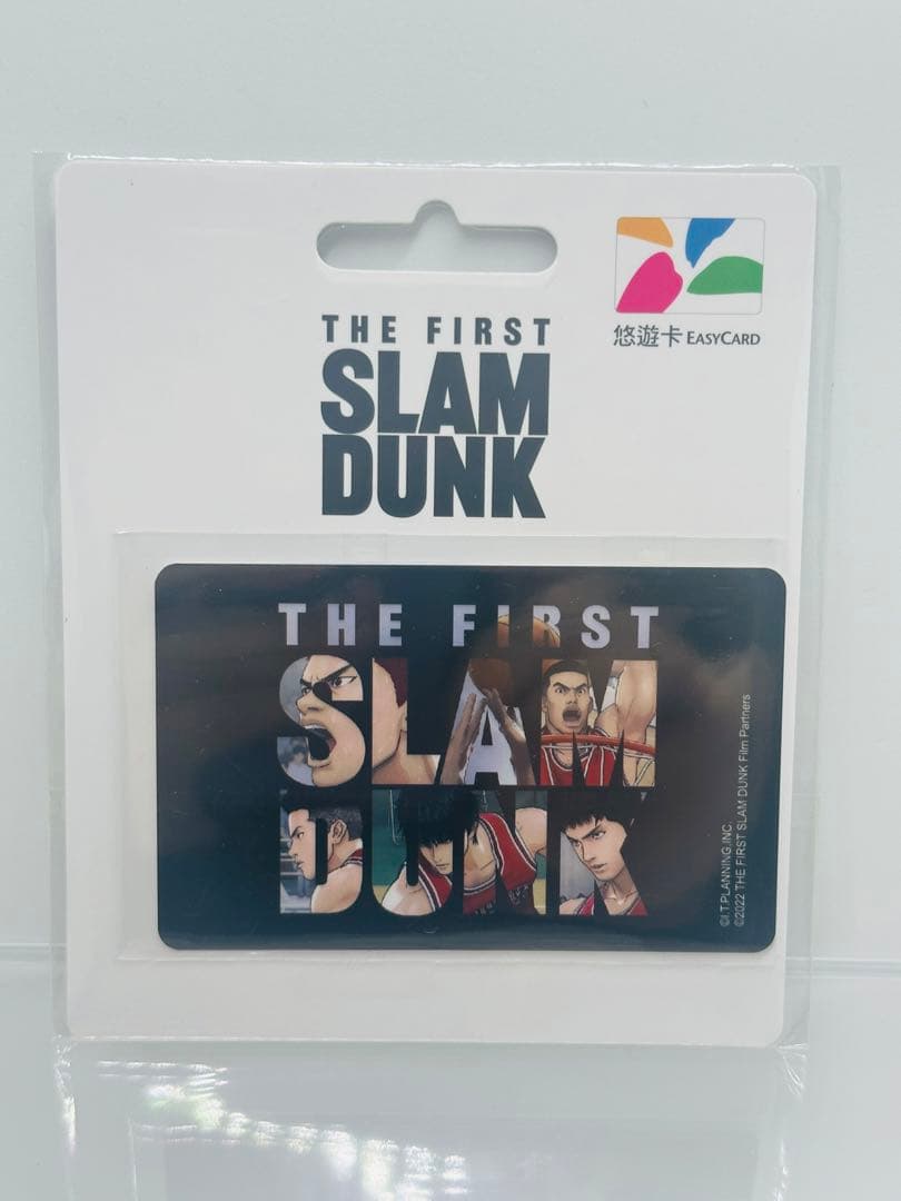 映画THE FIRST SLAM DUNK スラムダンク 台湾限定グッズ