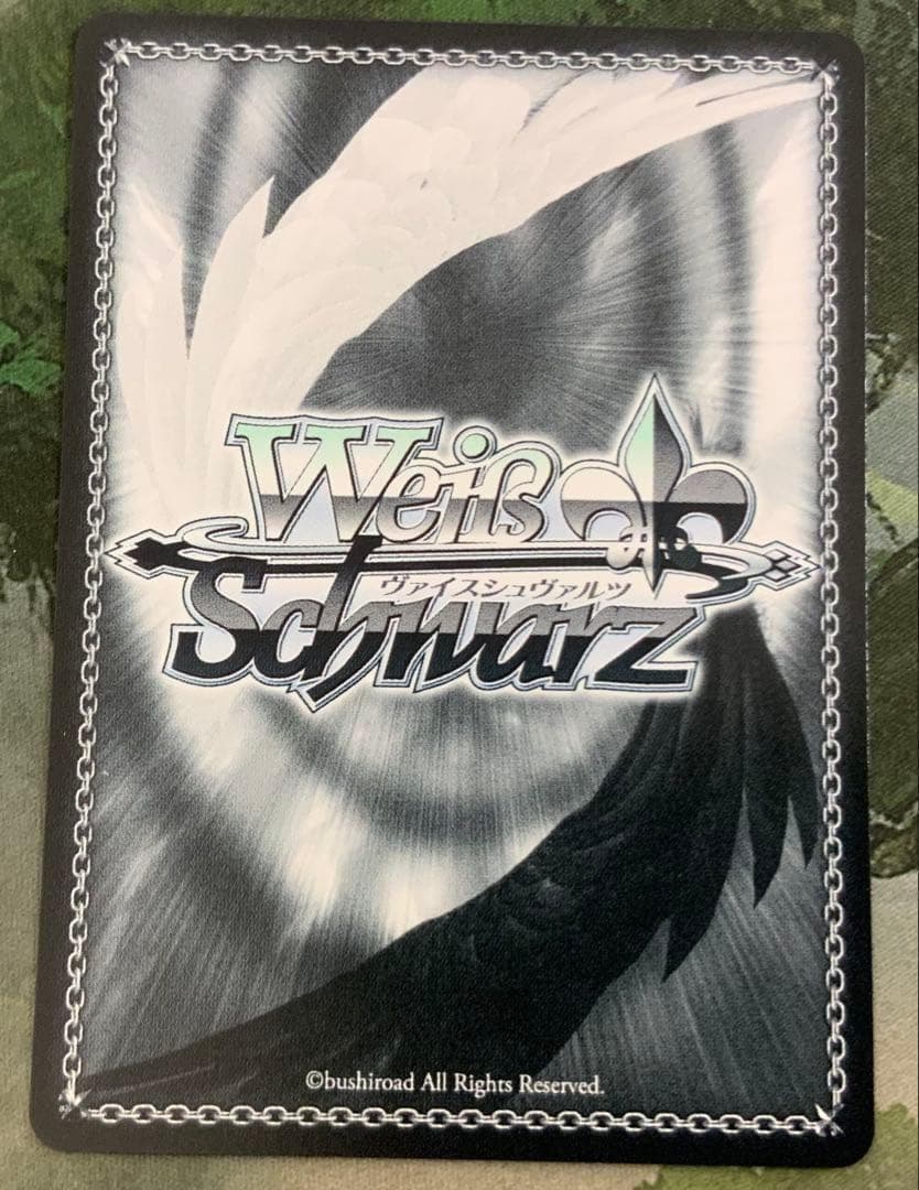 ヴァイス/プロセカ/Vol.3/SP/サイン/せめて、わたしに　初音ミク