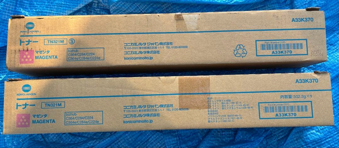 TN321M マゼンタ 2本 bizhub C364他対応 外箱難あり