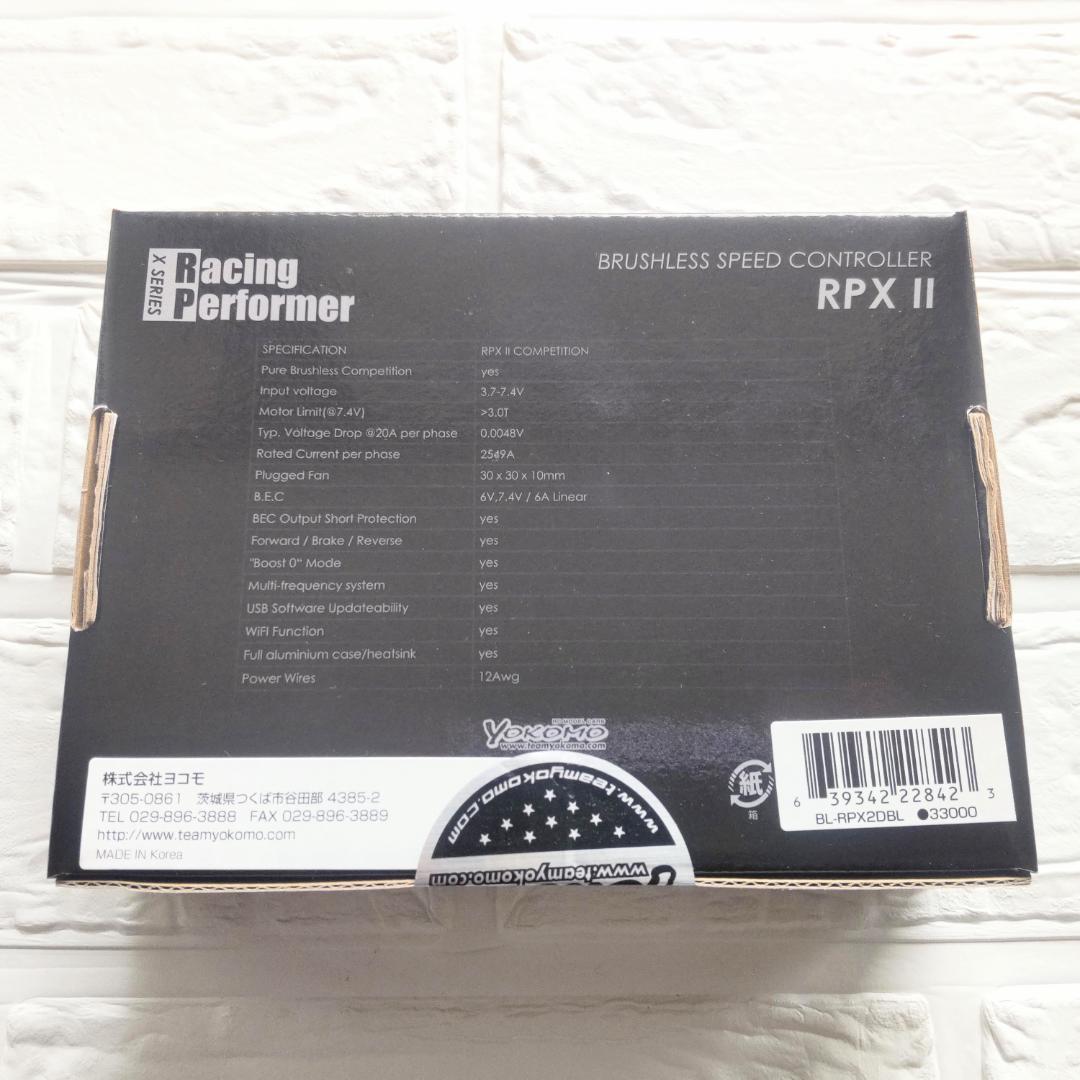 ヨコモ BL-RPX2DBL RPX-2 コンペディションESC(ブルー)