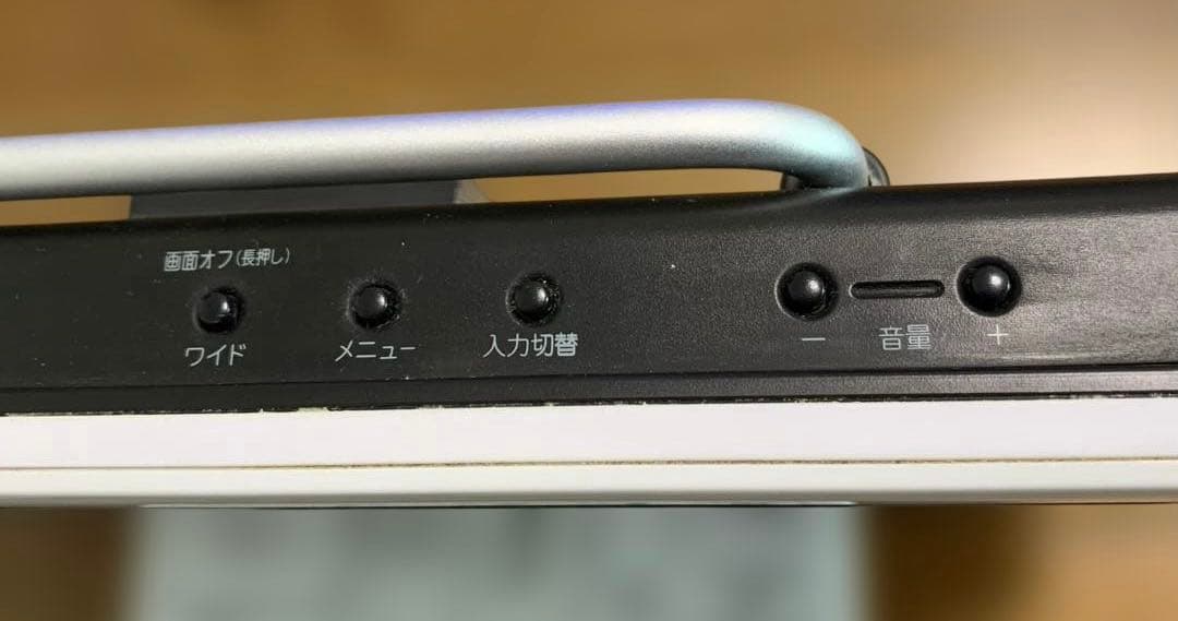 浴室テレビ／ツインバード 10V型 液晶 テレビ VW-J107W