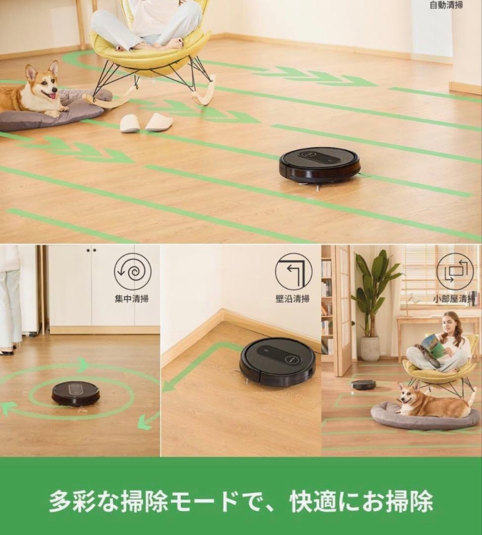 ヴァクティデイ　VACTIDYロボット掃除機　Nimble T7