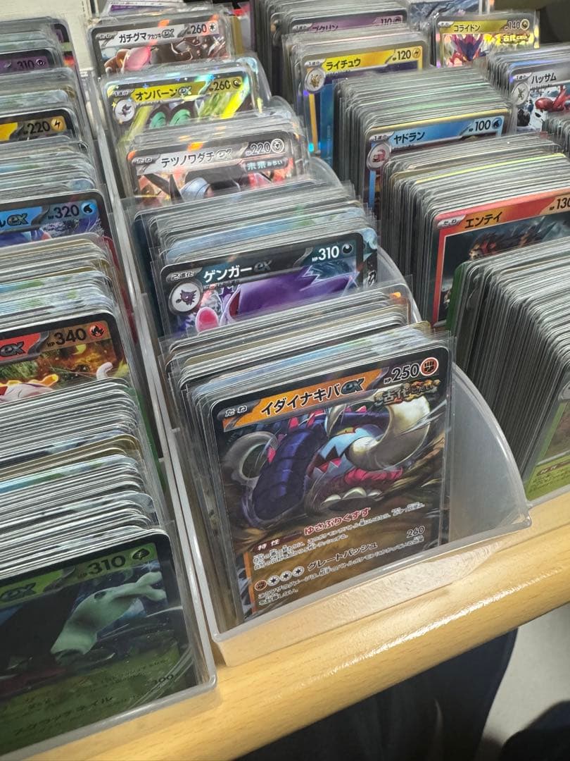 【引退品】ポケモンカードスカーレットex〜ほぼ4コンセット一部抜けあり