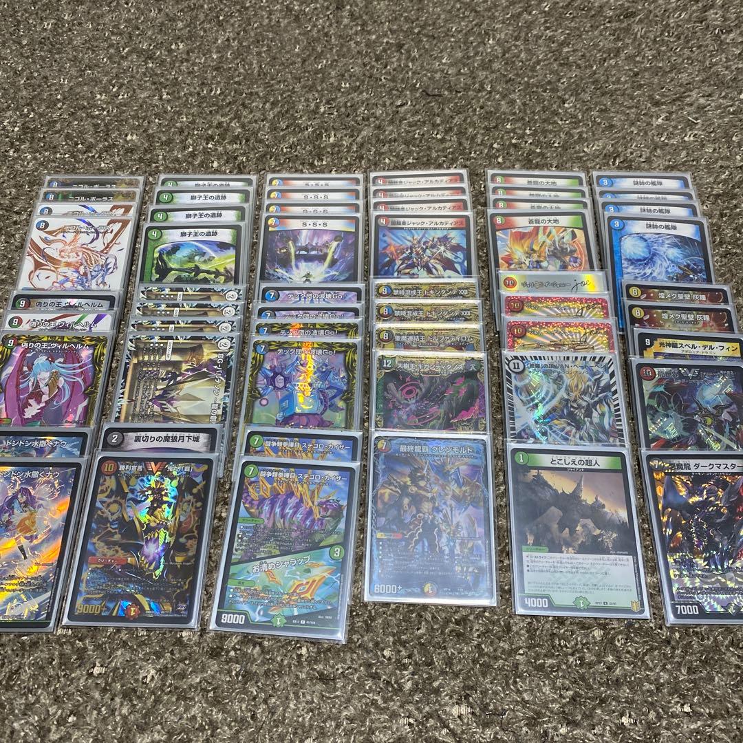 デュエル・マスターズ　引退品