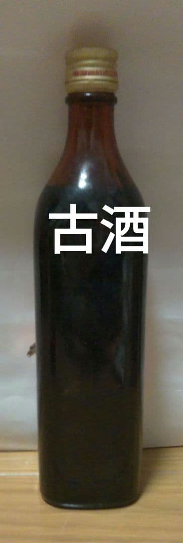 限定セール▶ 〘古酒〙 陳年　紹興酒　ワイン　台湾産　インテリア　ビンテージ匿名