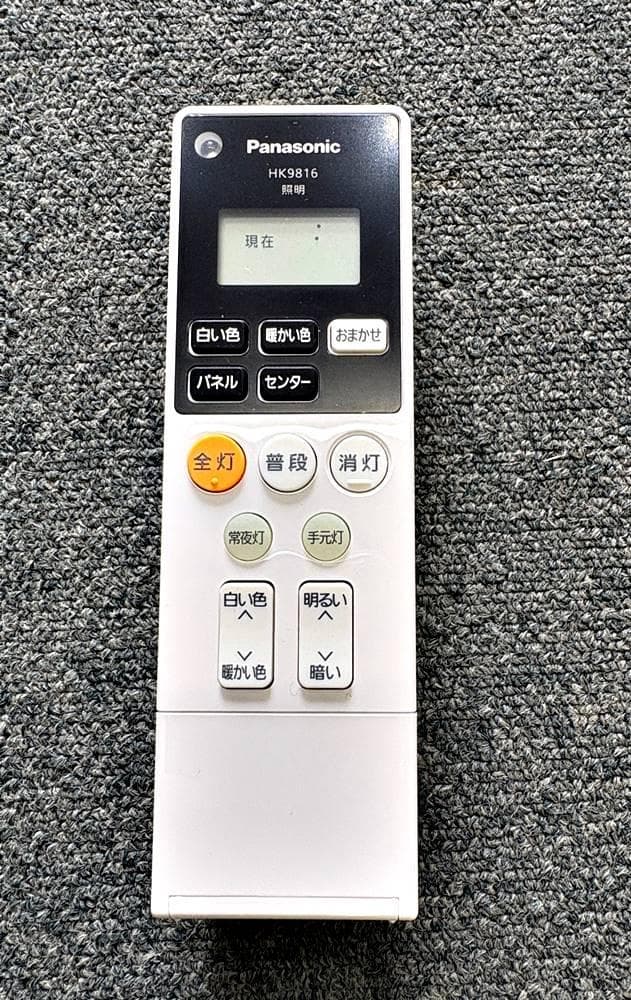 Panasonic LEDシーリングライト HH-CF1492A 2024年製