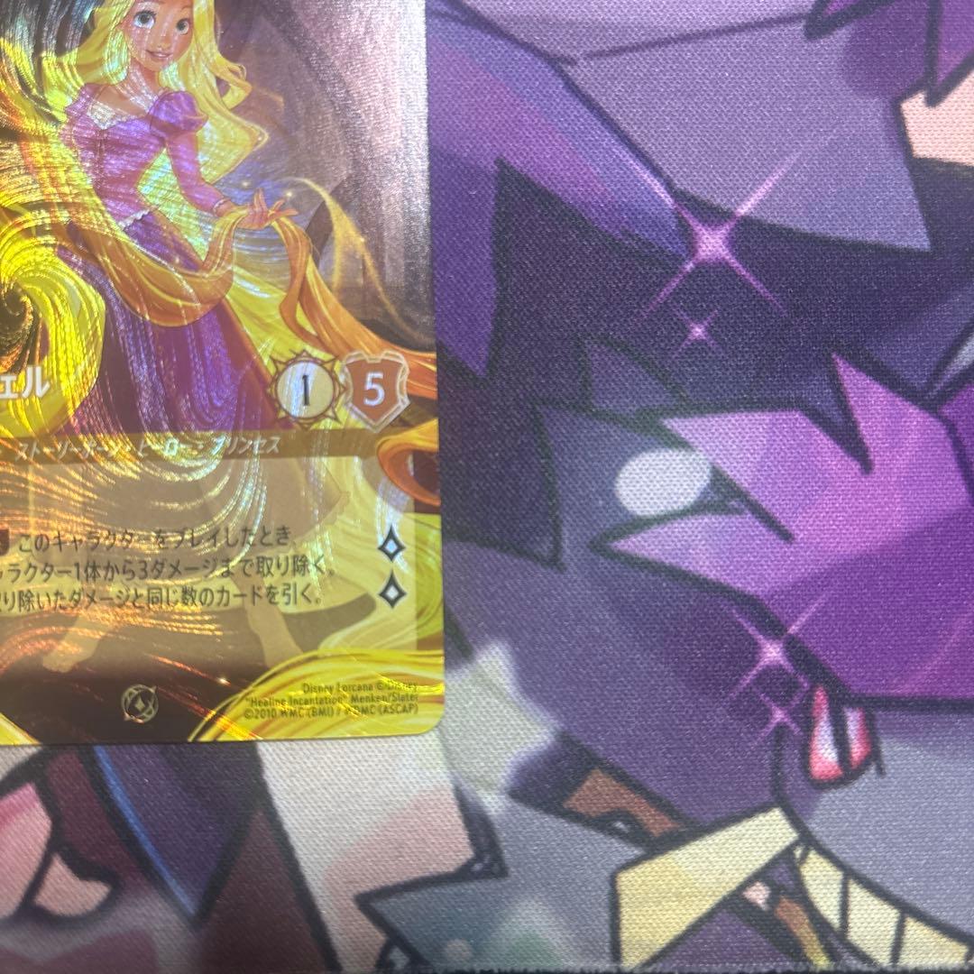 ディズニー ロルカナ ラプンツェル いやしの賜物 GPプロモ