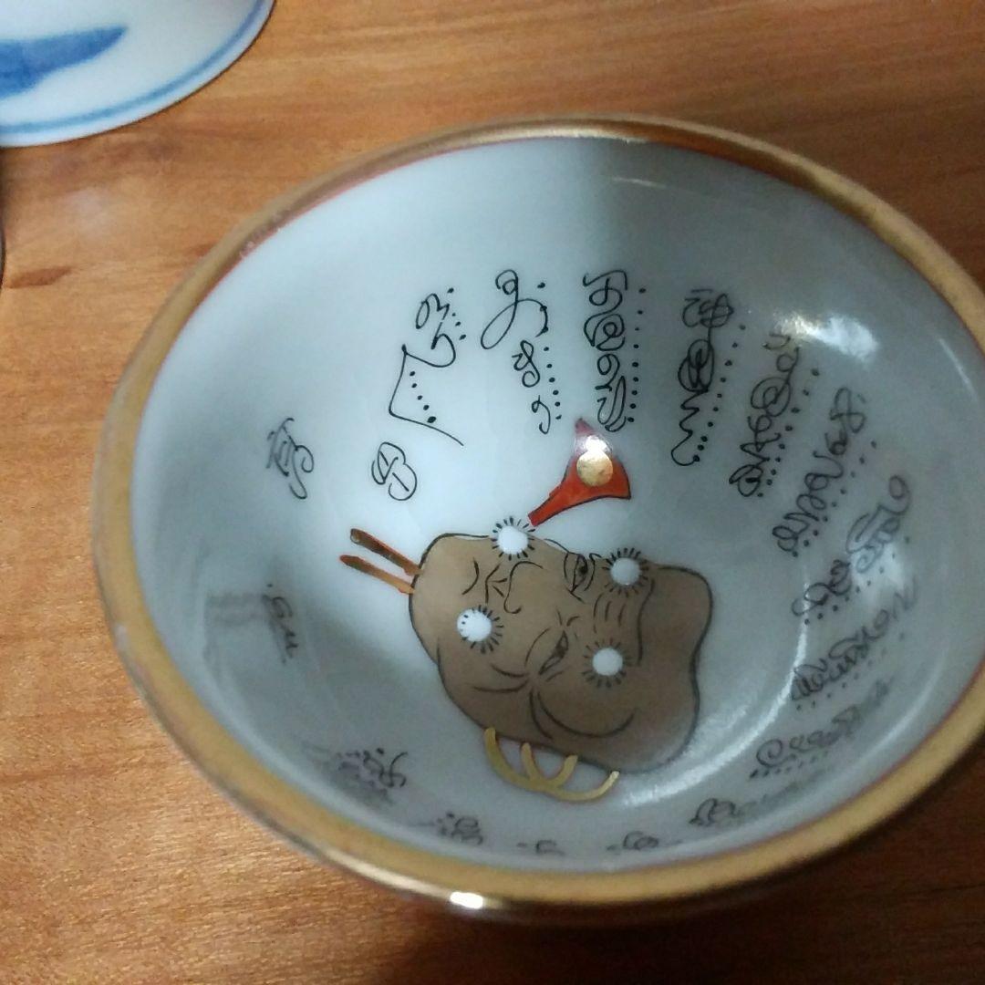 九谷焼　古九谷焼　手描き　染め付け　猪口　１０客