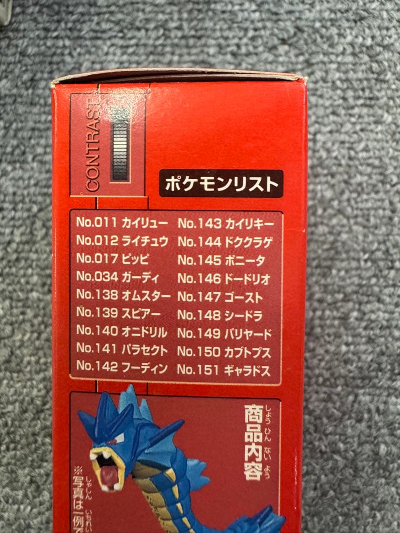 新ポケモンキッズ5　初期物　1998年　全種 未開封