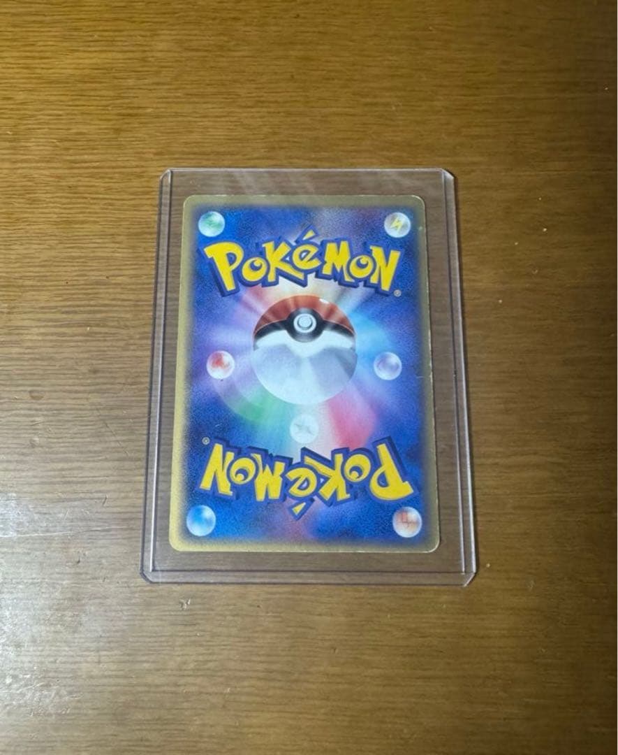 レックウザδ ★ 拡張パック ホロンの幻影 015/052