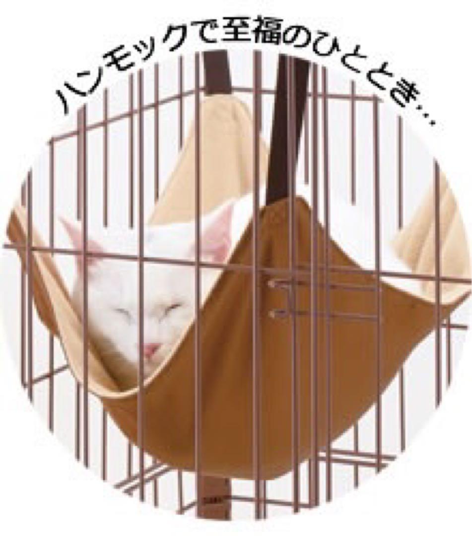 キャットケージ リラックスサークル Richell 猫用ケージ 3段ネコケージ