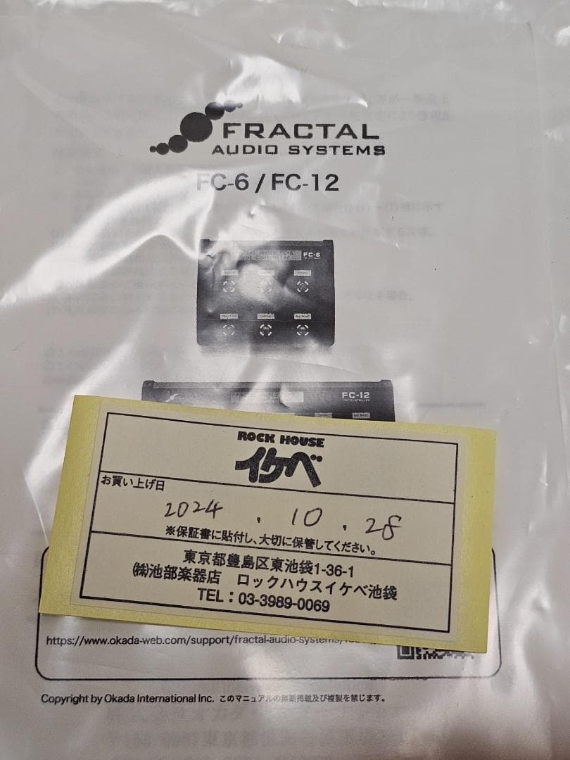 値引き応相談 ほぼ新品 Fractal Audio Systems FC-6