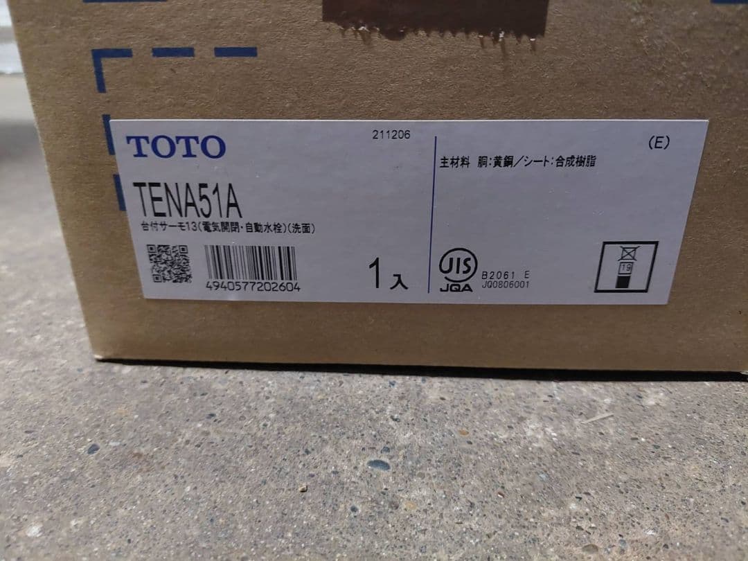 TOTO TENA51A 洗面・手洗い 100V 自動水栓TENA51A