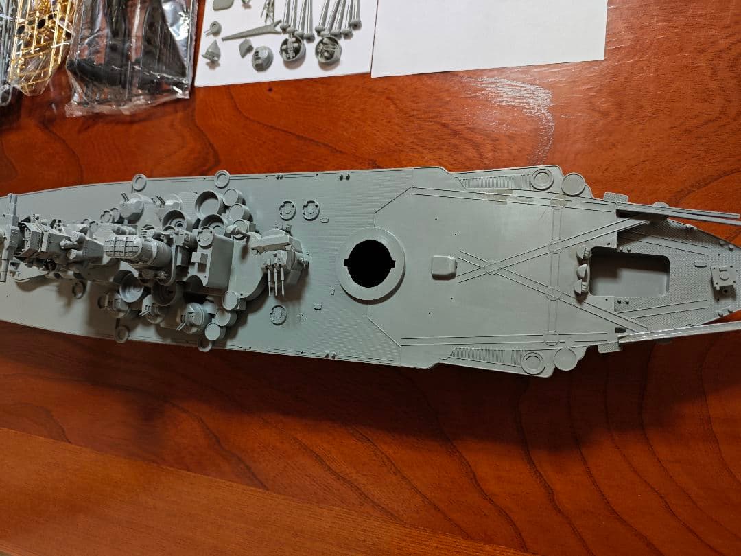 戦艦大和 1/250 プラモデル 一部未組立