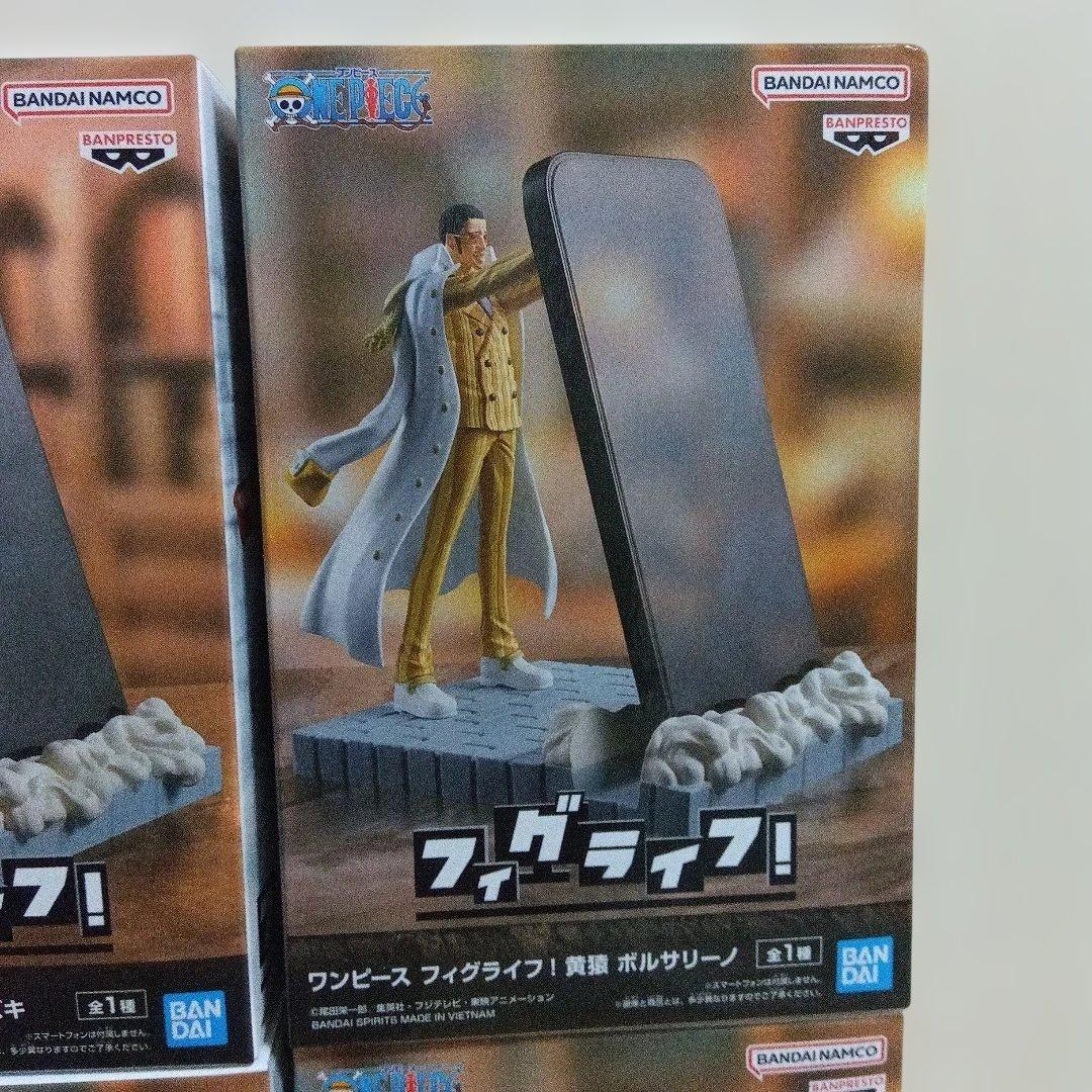 フィグライフ　ワンピース　赤犬　サカズキ　黄猿　ボルサリーノ　フィギュア16点