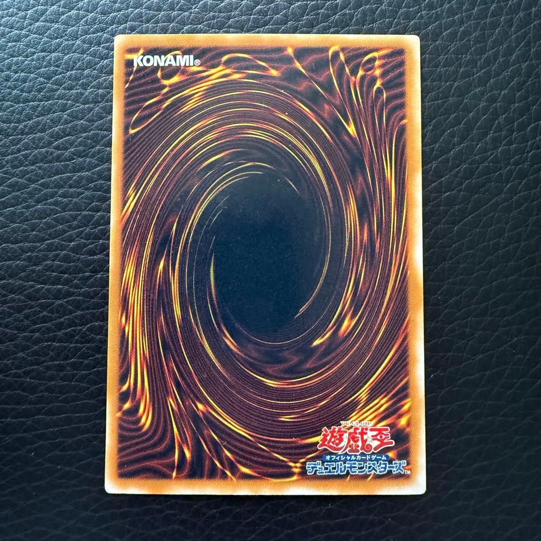 遊戯王　グレートモス　初期　ウルトラパラレルレア