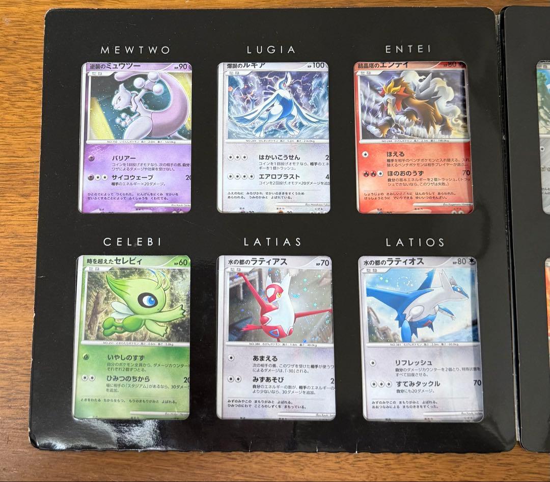 ポケモン　映画10周年記念 ポケモンカードDP & ポケモンプレミアムシート