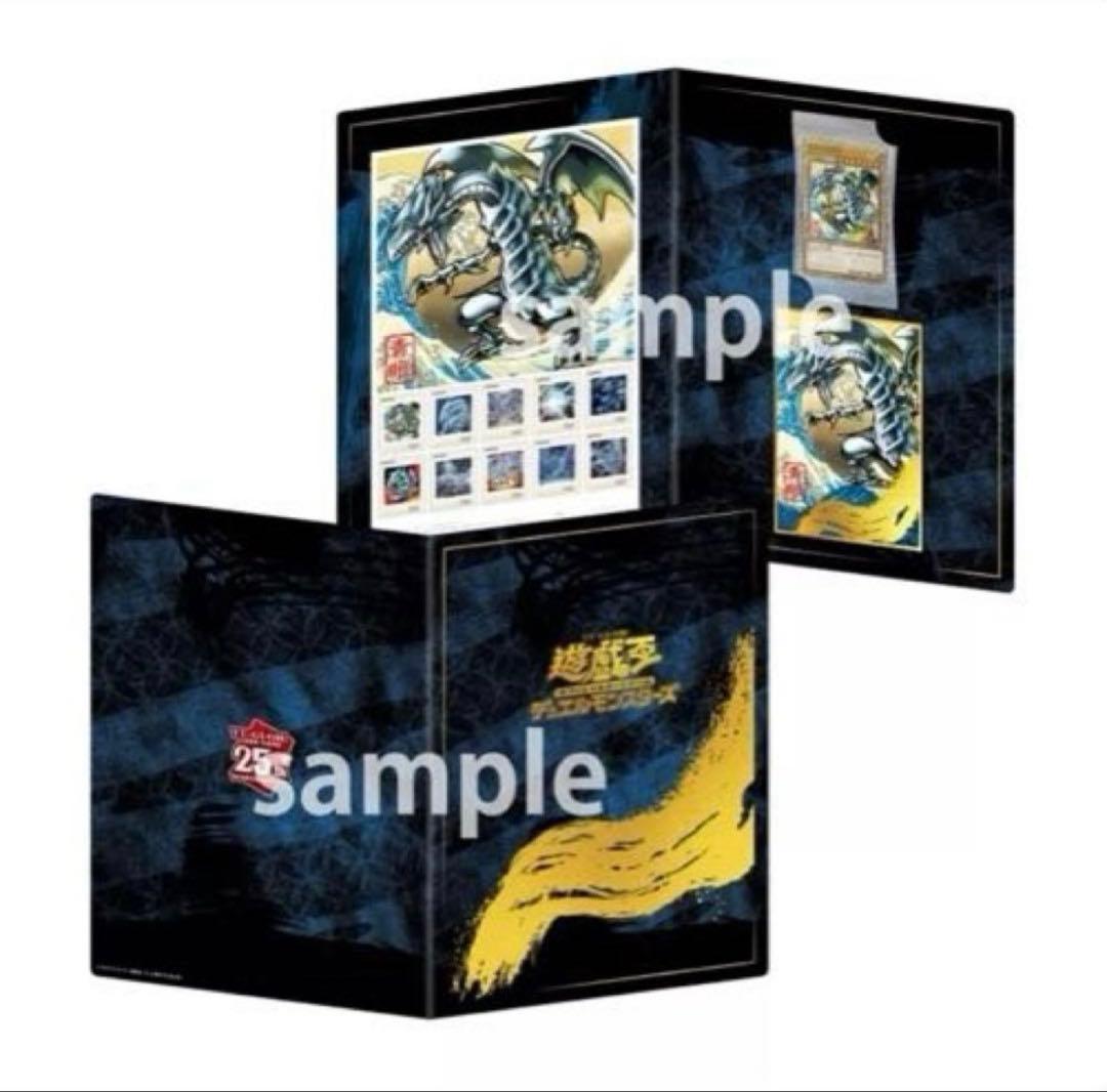 青眼の白龍 浮世絵風　フレーム切手セット　25周年記念