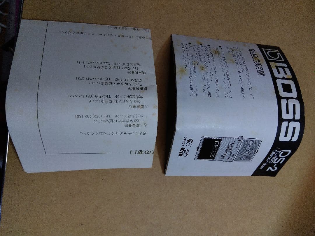 BOSS DS-2 & CH-1 エフェクターセット　動作OK! 箱　説明書付き