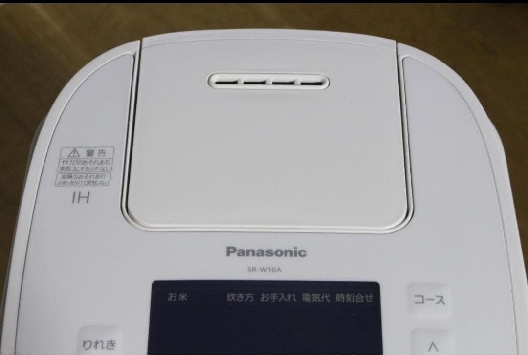 Panasonicおどり炊き可変圧力ＩＨジャー炊飯器★ＳＲ－Ｗ１０Ａ★