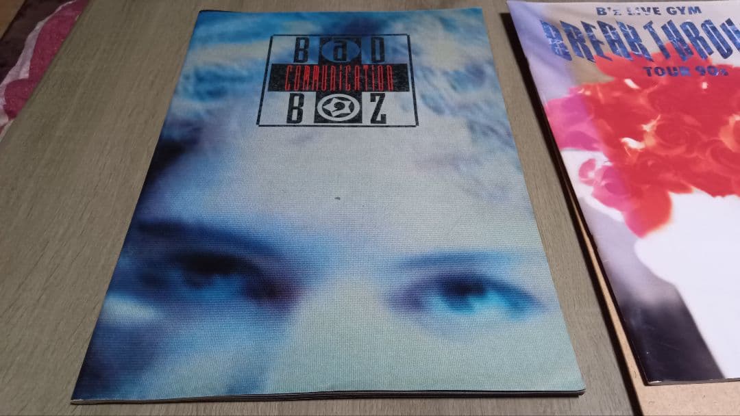 B'z LIVE-GYM パンフレット3冊 1989 1990 1991