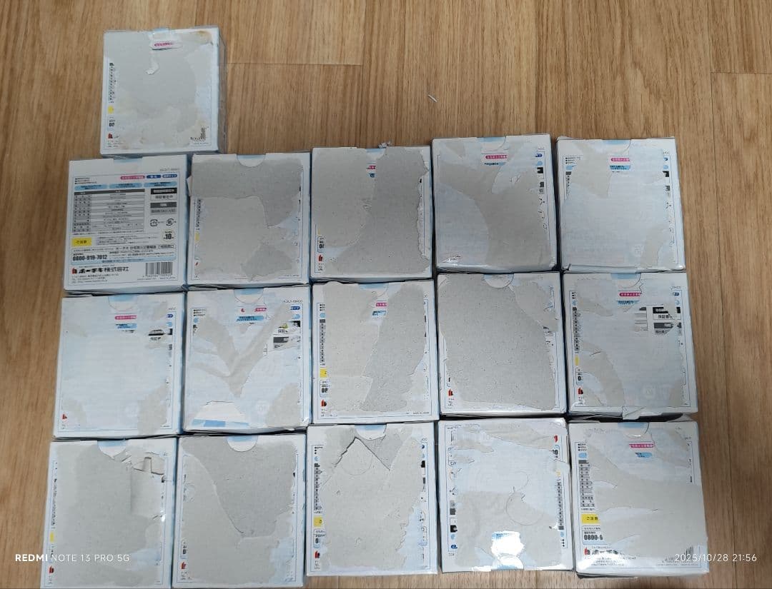 ホーチキ 住宅用火災警報器 SS-2LT-10HCC 25個セット