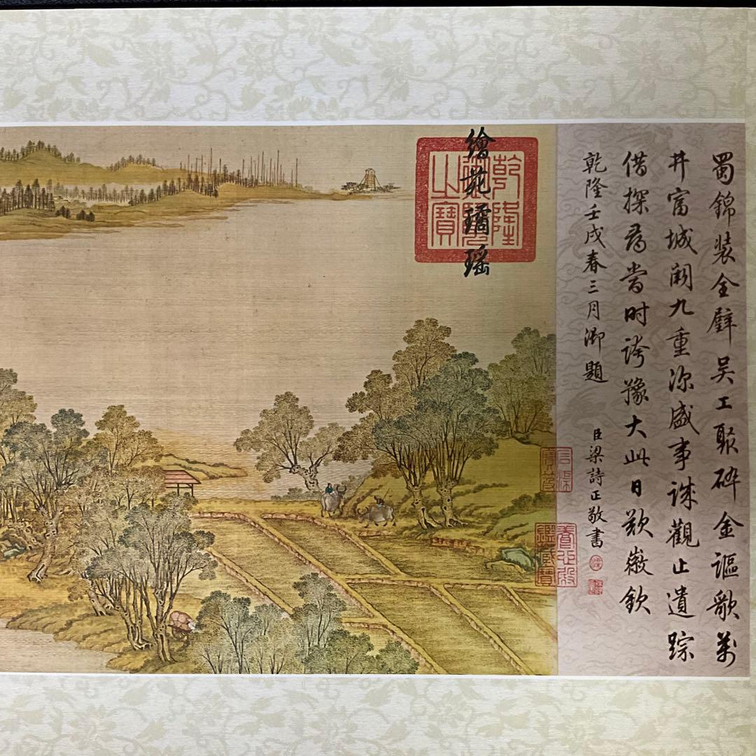 中国絵巻物　清院本清明上河図　複製・縮小版　絹本著色画