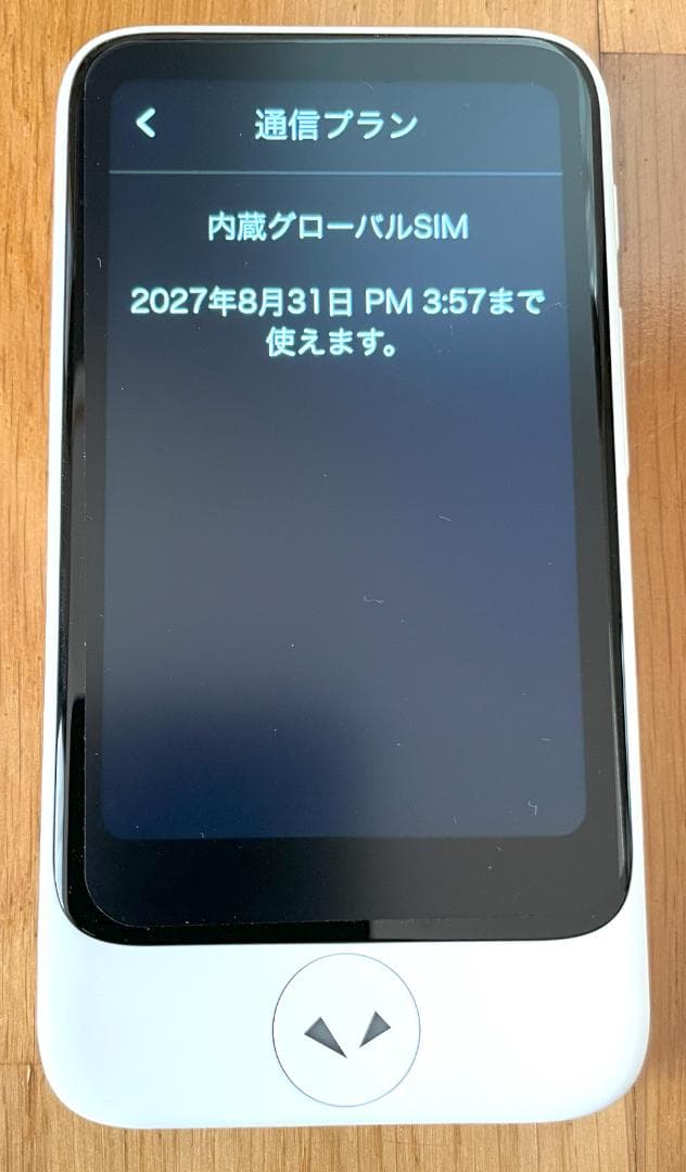 POCKETALK S2 Plus ホワイト　美品です　PTS2P-W