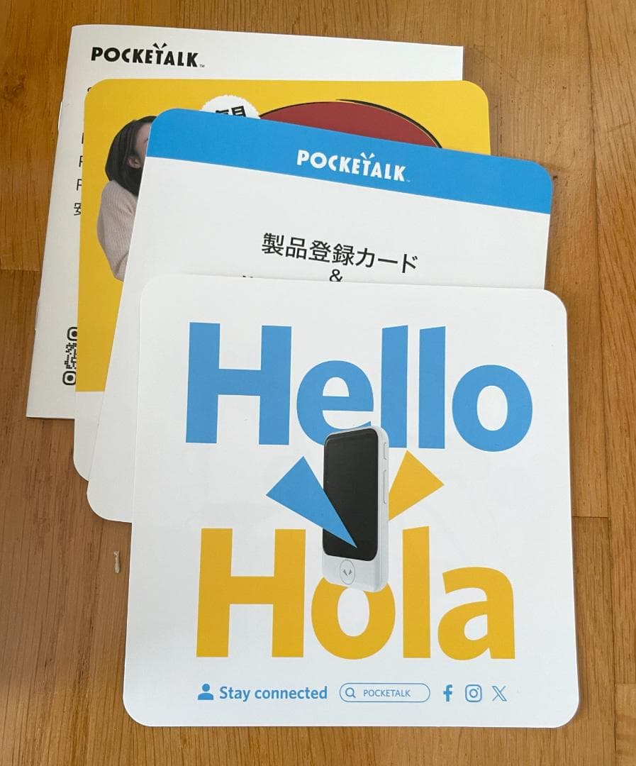 POCKETALK S2 Plus ホワイト　美品です　PTS2P-W