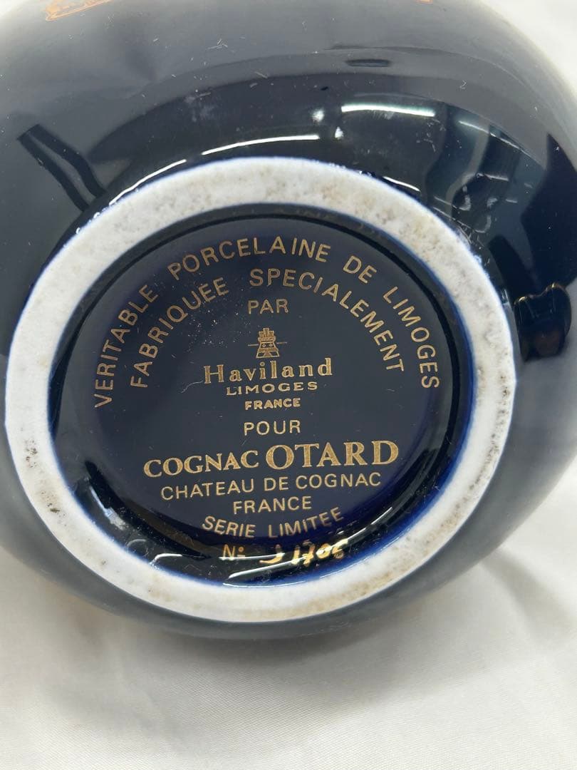 未開栓 Otard Extra Cognac ブランデー 700ml 04