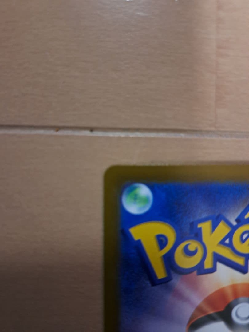 ポケモンカード　ルギアV SR S12 パラダイムトリガー 110/098