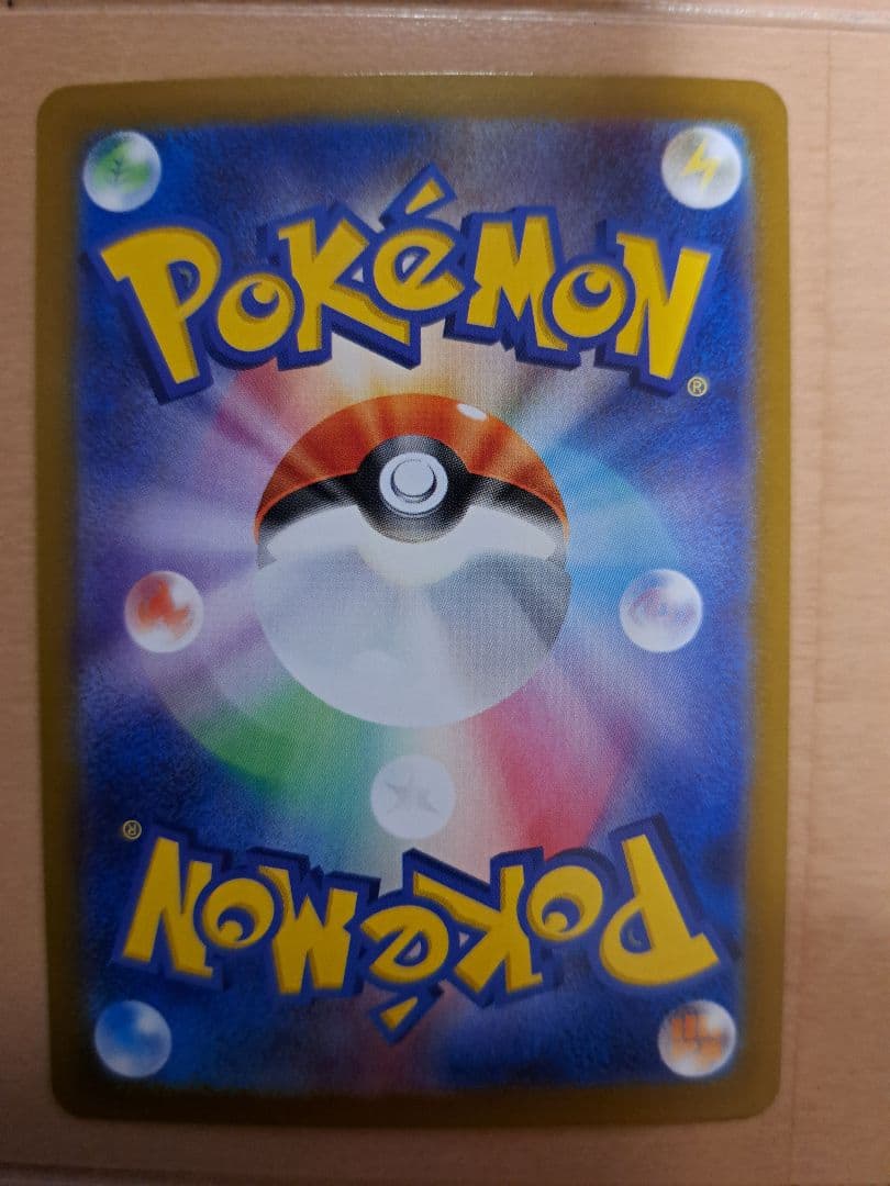 ポケモンカード　ルギアV SR S12 パラダイムトリガー 110/098