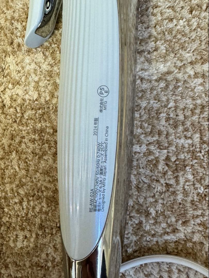 リファコテ 32mm