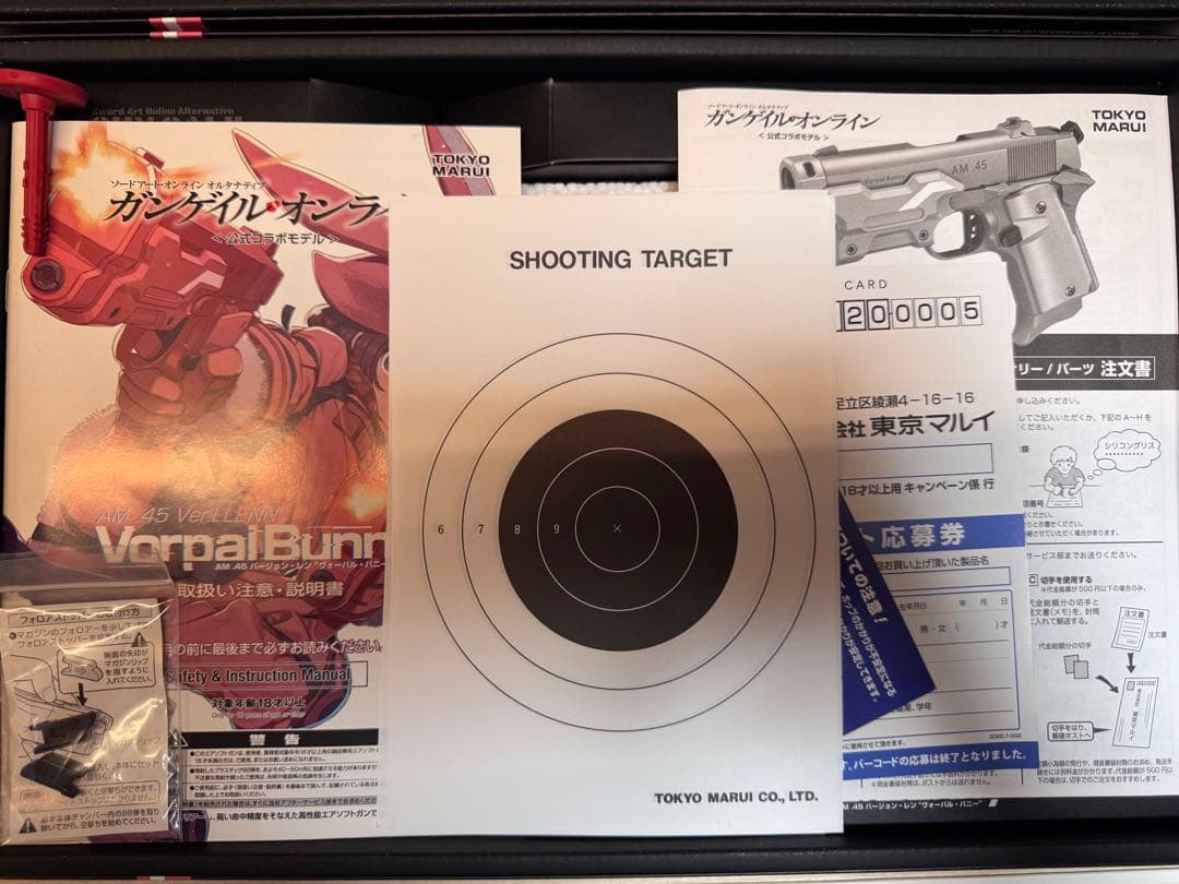 東京マルイ Vorpal Bunny AM.45 Ver.LENN ピンク