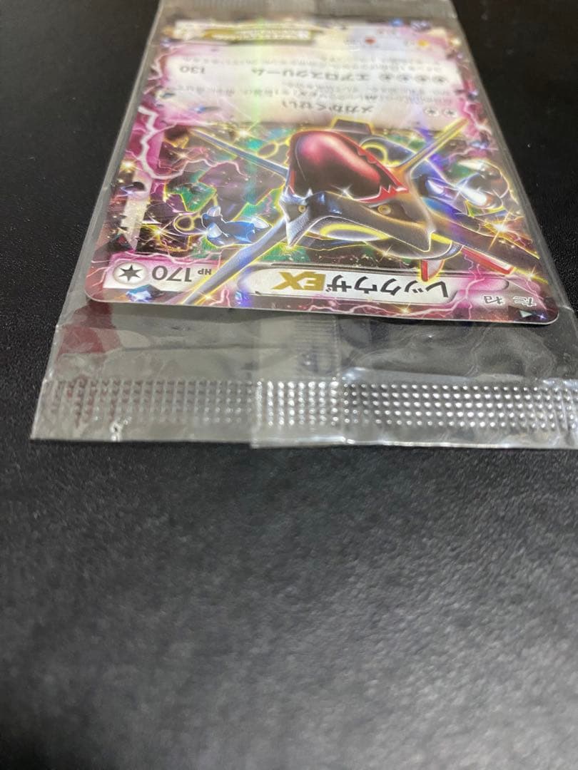 レックウザEX プロモ　未開封 XY エメラルドブレイク 色違い ②