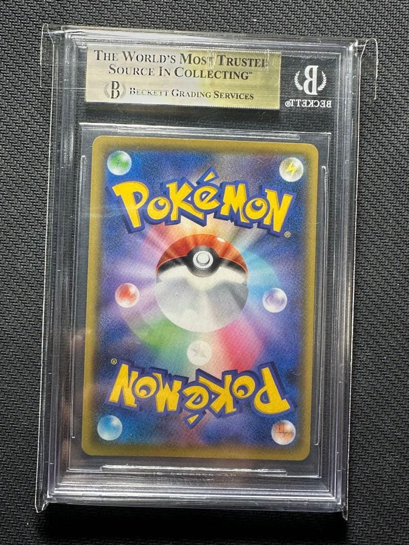 ブラッキー 25th bgs10 ゴールドラベル