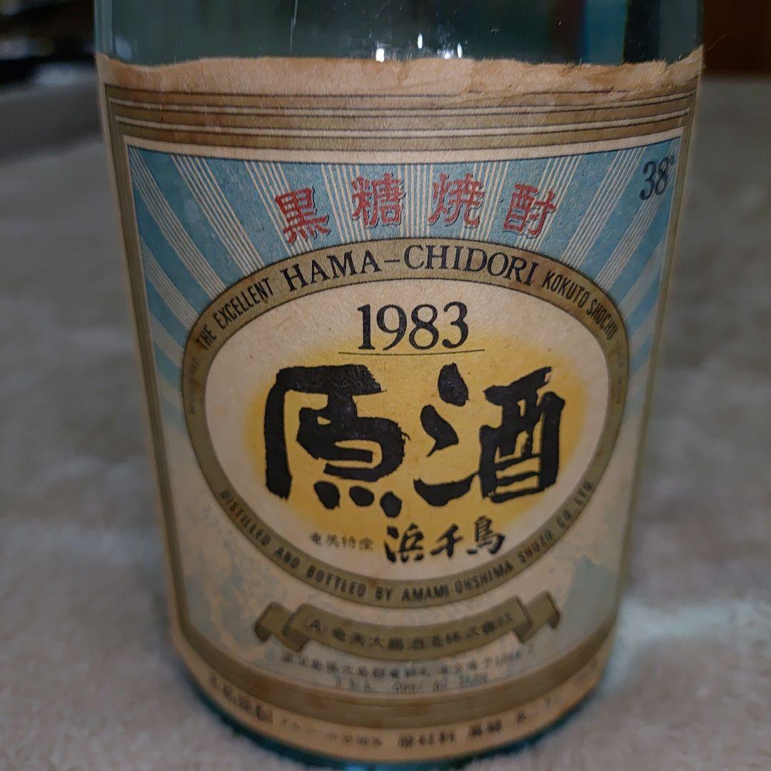 黒糖焼酎 1983年製 38%