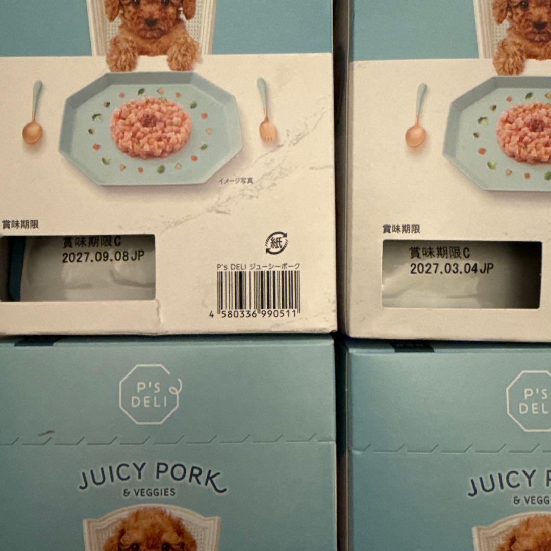 ジューシーポーク