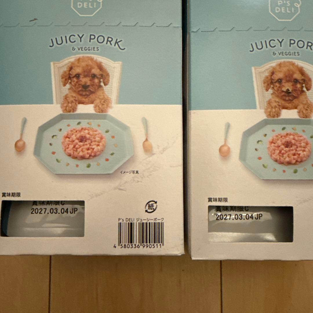 ジューシーポーク