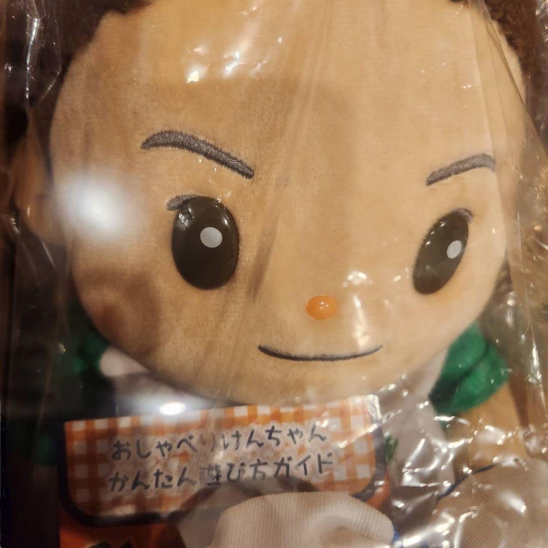 【未使用品】音声認識人形 おしゃべりけんちゃん 介護 お話し