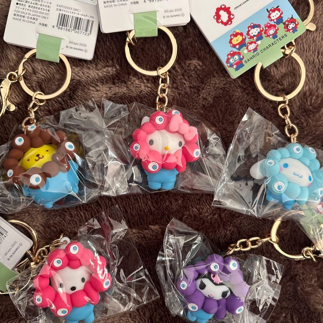 大阪関西万博EXPO2025 サンリオミャクミャクなりきり立体キーホルダー5個