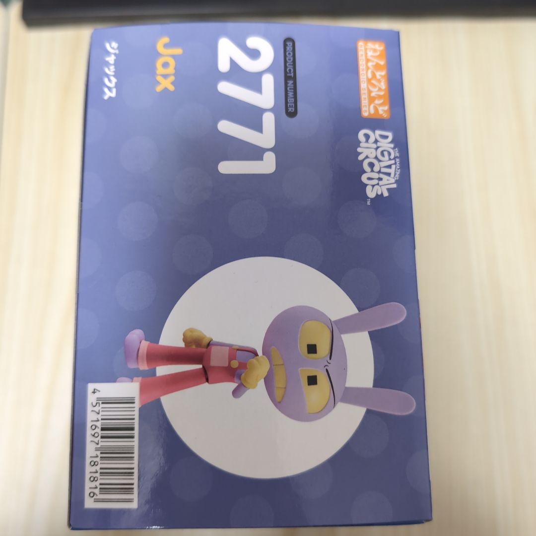 アメイジングデジタルサーカス　ジャックス　ねんどろいど （特典台座付き）