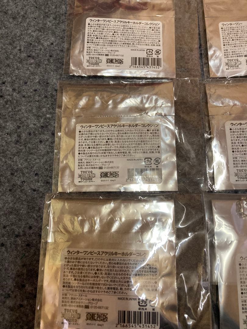 ウィンターワンピース　アクリルキーホルダー　コレクション