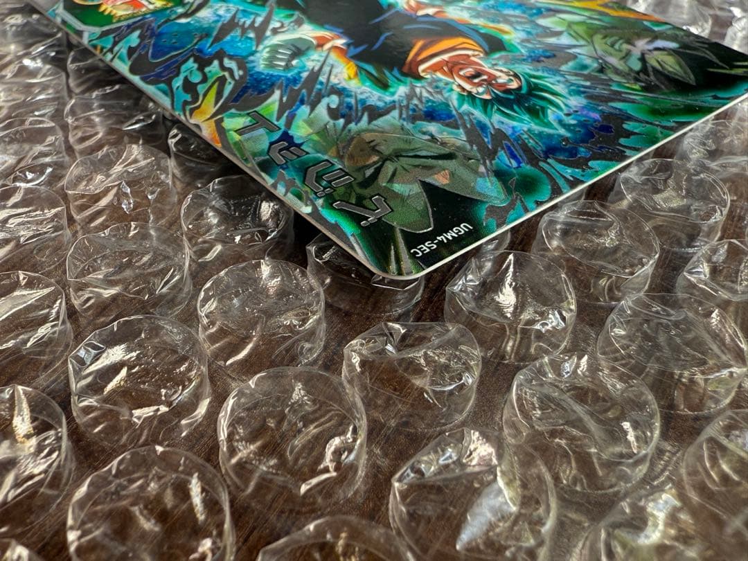 UGM4-SEC ベジット